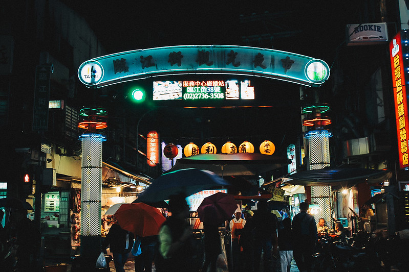 Linjiang Night Market